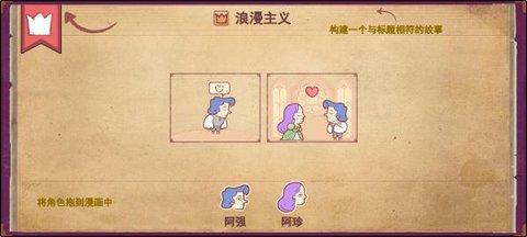 彩色世界手机版截图2