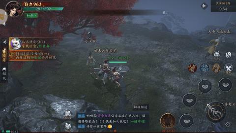 洪荒西行录官方版截图3