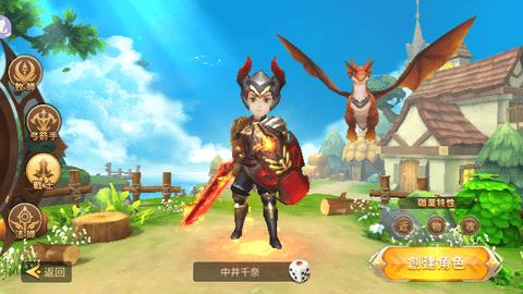 风之物语最新版截图2