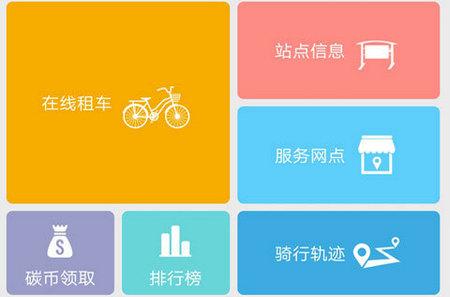 畅行南京2024官方版