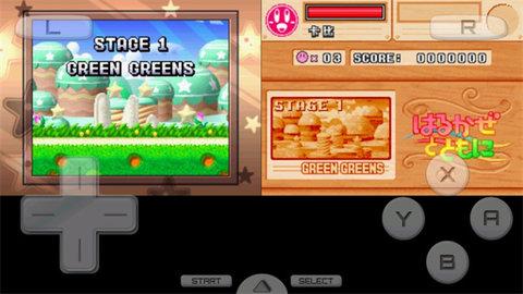 星之卡比超究极豪华版截图1