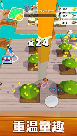 我的超级农场无限金币钻石版截图3
