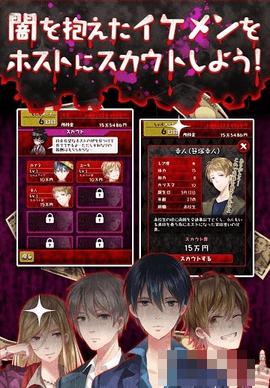 牛郎店的危险世界汉化破解版