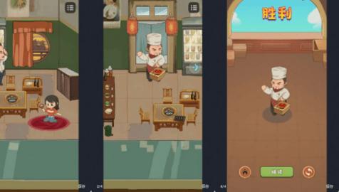 我是芝麻官无限金币版