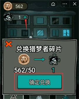 躺平发育免广告实名版