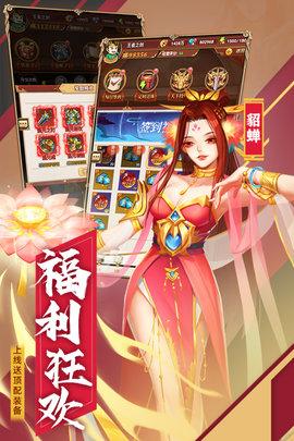 时光旅人手游(附攻略)最新版截图2