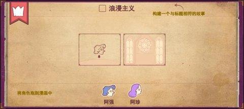 彩色世界手机版截图1