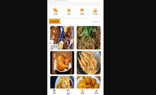 可口披萨安卓版