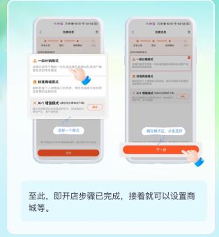 享脉最新版下载