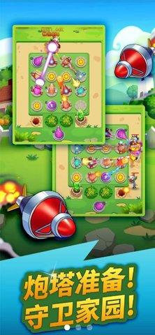 暴打僵尸游戏红包版截图2