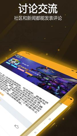 创米猫免费版截图3