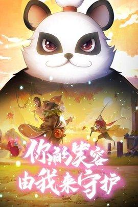 西游记大话女儿国手游官方版截图0