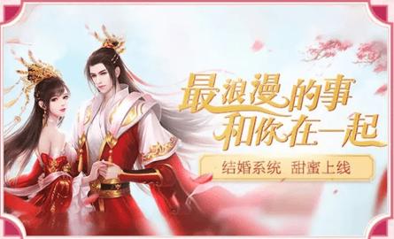 山海梦情官方版截图0