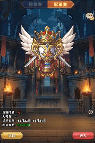 苍之纪元手游最新版