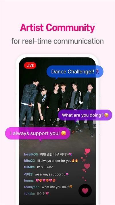 Mnet Plus官方版截图3