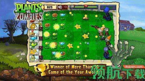 植物大战僵尸加难版支线版截图0