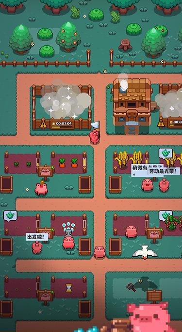 开拓猪之岛手机版