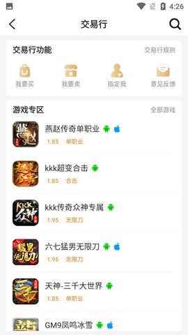 996传奇盒子挂机脚本