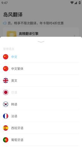 岛风游戏翻译最新破解版