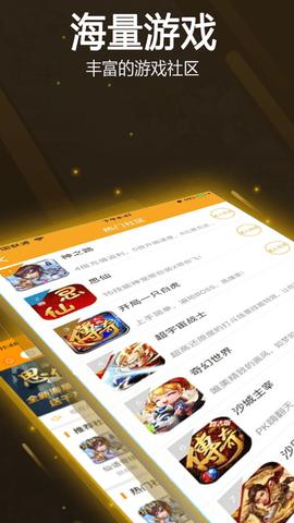 创米猫免费版截图1