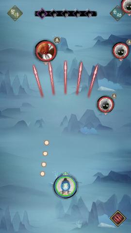 弹幕修仙安卓版截图2