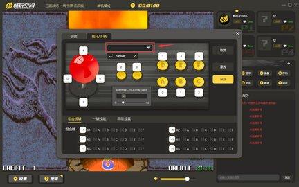 畅玩空间破解版永久VIP2023