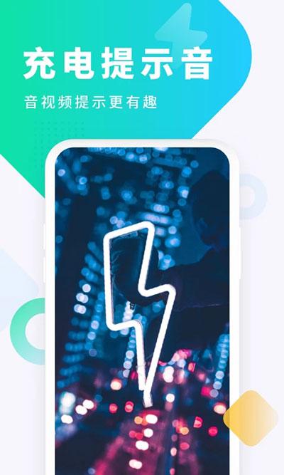 酷狗铃声app截图3