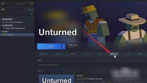 未转变者破解版无限生命无限子弹