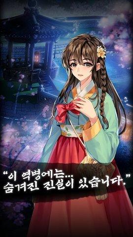 死之时游戏安卓汉化版截图1