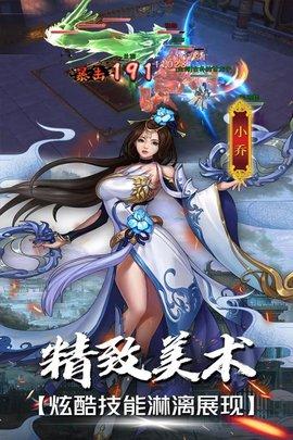 战机归来无限金币破解版截图3