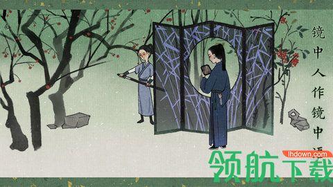 古镜记官方版截图2