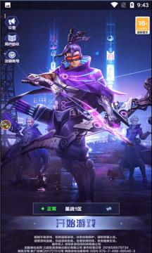 超能英雄团手游正版最新版截图2