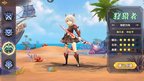 梦幻大陆最新版截图2