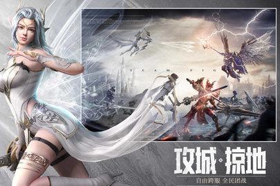 荣耀大天使正式版截图2