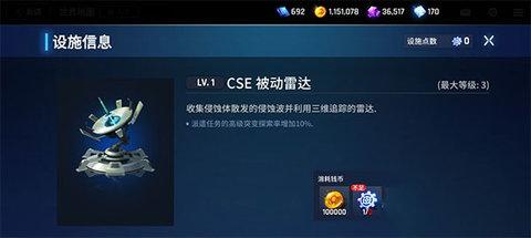 异界事务所手机版