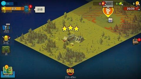 可怕的夏日单机版截图0