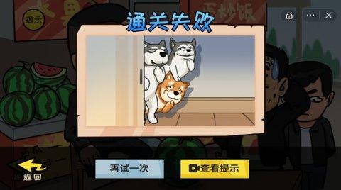 抖个大包袱安卓版截图3