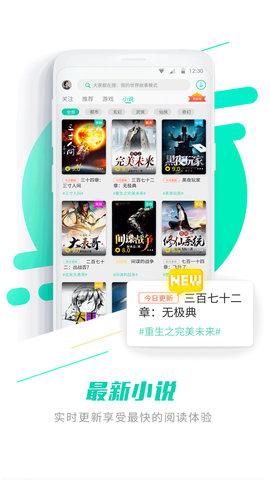 GG大玩家官方版截图2