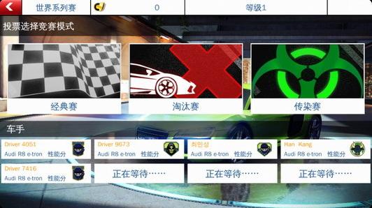 狂野飙车9手机版