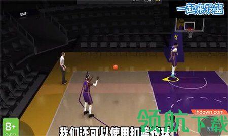 一起来投篮游戏全人物版截图2