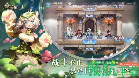 魔卡之耀免费版截图2