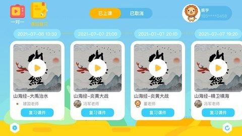 陶陶悦读最新版