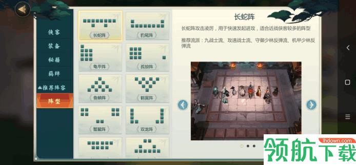 剑网3指尖对弈礼包版(附礼包码)