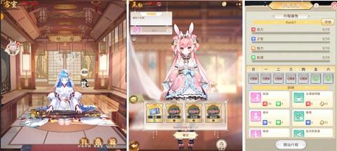 少女回战台服(附兑换码)