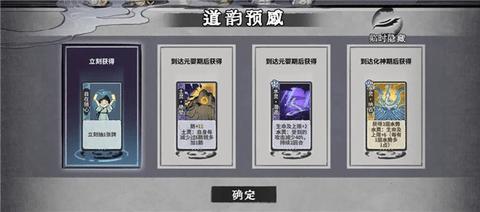 弈仙牌2024最新版