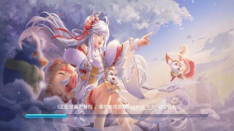 桃花源记官方版截图0