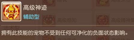 梦幻西游助手2023最新版