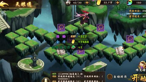 风车之家内测版