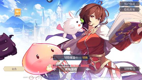 希尔兰斯战记九游版