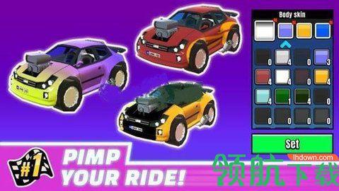 专业速度竞技官方版截图0